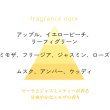 画像2: ナプラ ミーファ フレグランスUVスプレー ミモザ 80g-- (2)