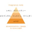 画像2: ナプラ ミーファ フレグランスUVスプレー オスマンサス 80g-- (2)