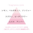 画像2: ナプラ ミーファ フレグランスUVスプレー テンダーリリィー 80g-- (2)
