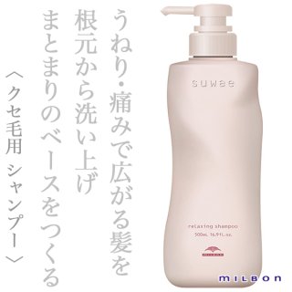 【美容院仕入】【正規品】 milbon スムースM シャントリ2.5キロセット 楽天市場】ミルボン スムース シャンプー 2.5の通販