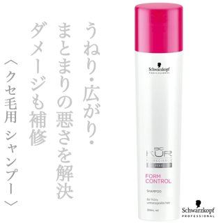 シュワルツコフ BCクア フォルムコントロール シャンプー 750ml--の
