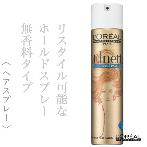 elnett