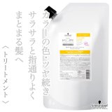シュワルツコフ BCクア カラーセーブ トリートメント 600g(レフィル)--