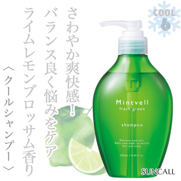 mintvell