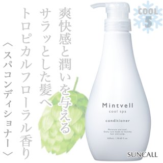 サンコール ミントベル クールスパ コンディショナー 250ml--の