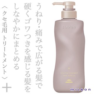 ミルボントリートメントのヘアケア通販