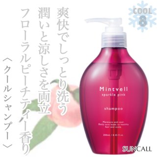サンコール ミントベル スパークルピンク シャンプー 250ml--の