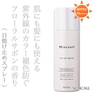 サニープレイス アプルセル プレミアム薬用ヘアパック さらっと 1000ml