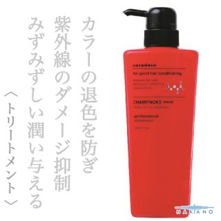 アリミノ ピース ウェットオイル ワックス 100g--のヘアケア通販