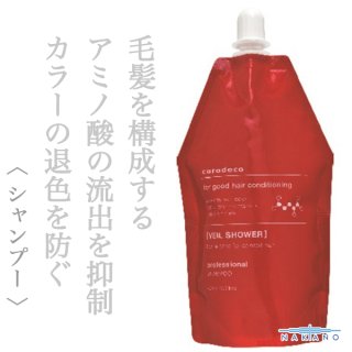ナカノ フォリッジ スキャルプエッセンスEX-RD 200ml【医薬部外品