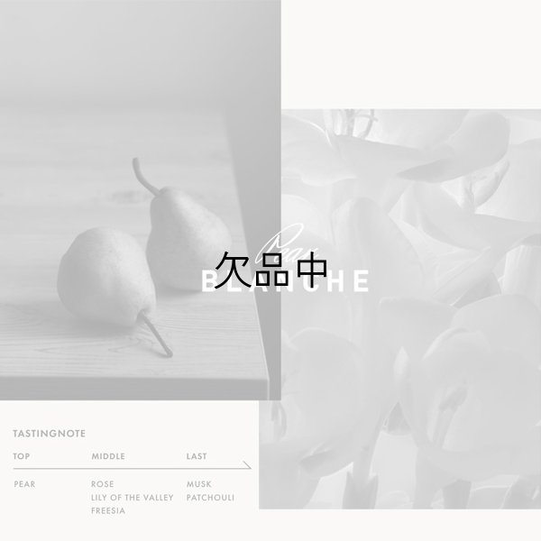 画像2: LOA THE OIL ペアーブランシュ 30ml-- (2)