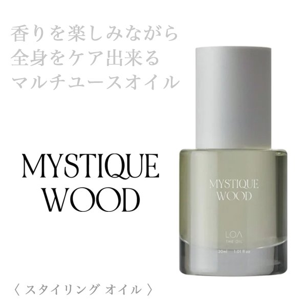 loa-mystiquewood