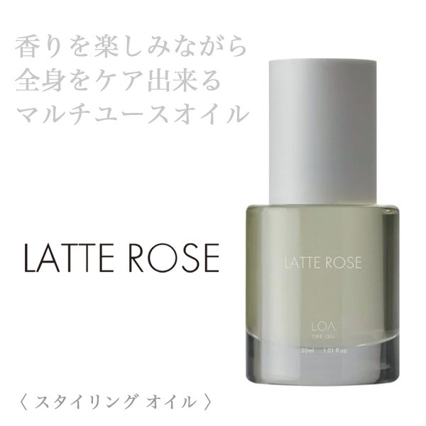 loa-latterose