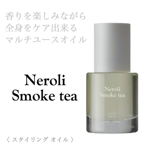 loa-neroli