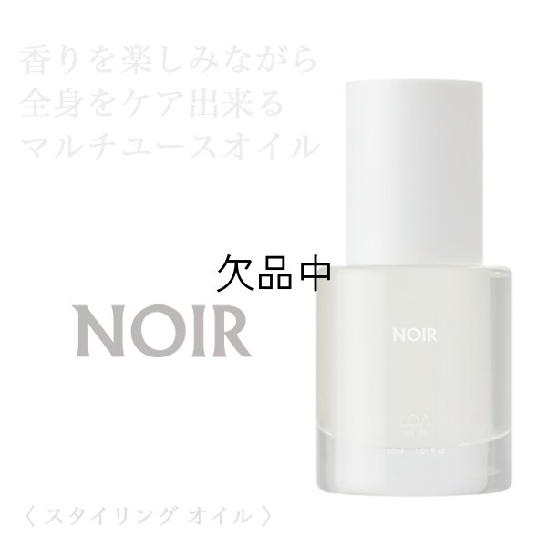 loaoil
