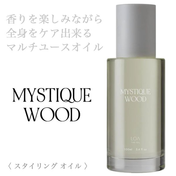loa-mystiquewood