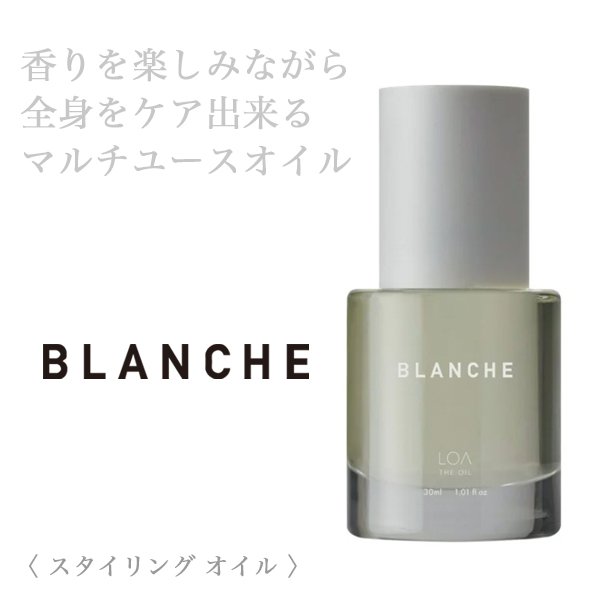 loa-blanche