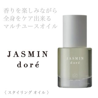 LOA THE SHAMPOO ジャスミンドレ 400ml--のヘアケア通販
