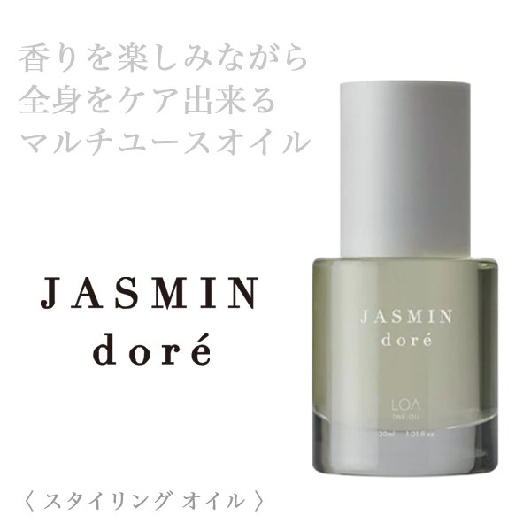 loa-jasmindore
