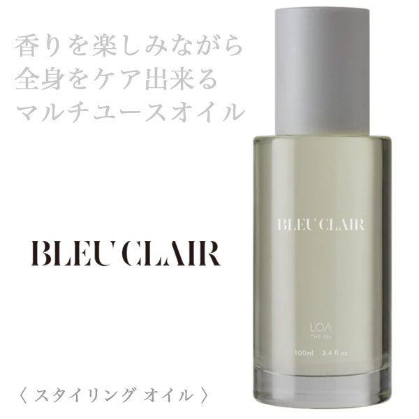 loa-bleuclair