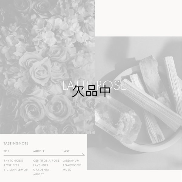 画像2: LOA THE OIL ラテローズ 30ml-- (2)
