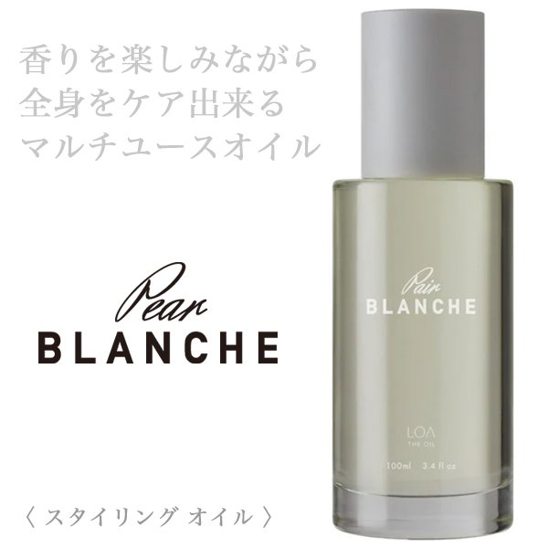 loa-pairblanche