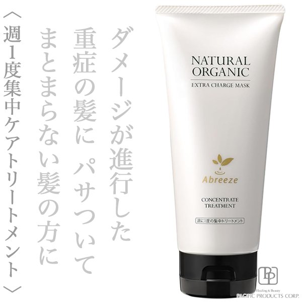 abreeze
