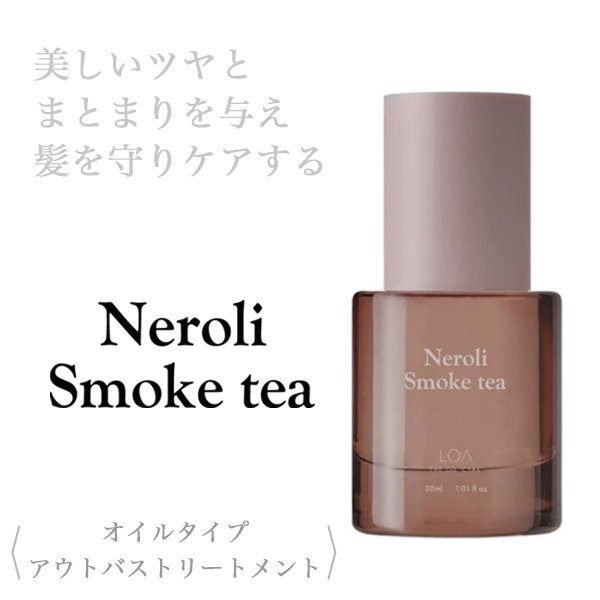 loa-neroli