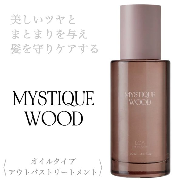 loa-mystiquewood