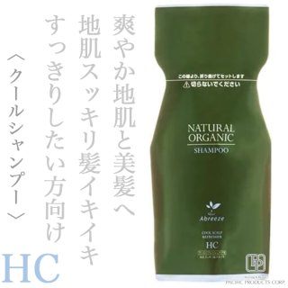 パシフィックプロダクツ アブリーゼ ナチュラルオーガニック へア