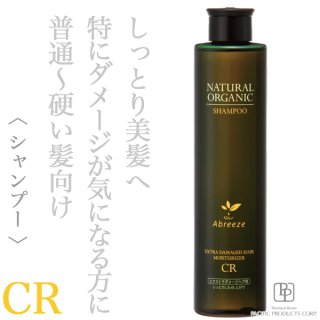 パシフィックプロダクツ アブリーゼ ナチュラルオーガニック