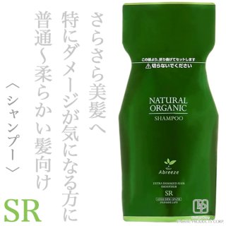 パシフィックプロダクツ アブリーゼ ナチュラルオーガニック