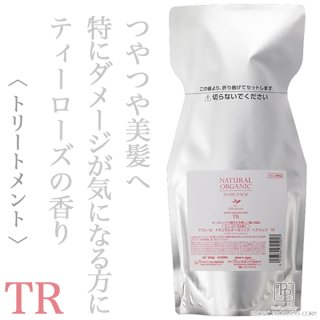 パシフィックプロダクツ アルグ ヘアパックMO 600g(レフィル)--の