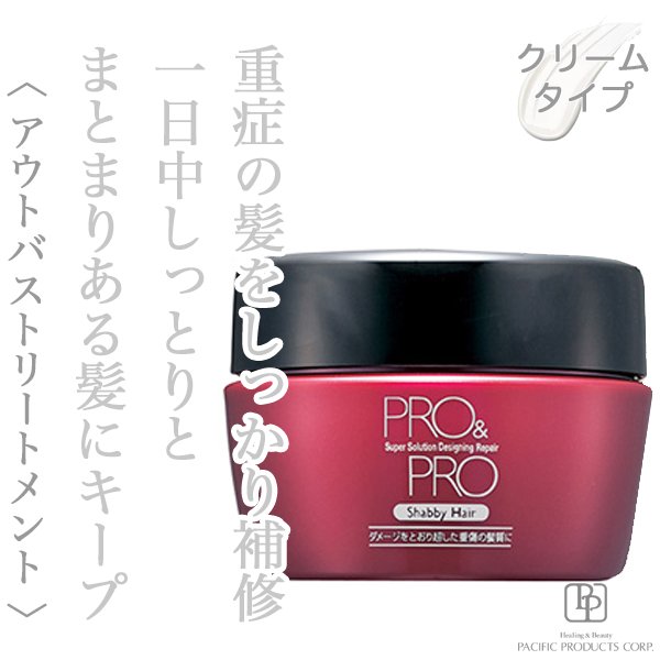 pro&pro