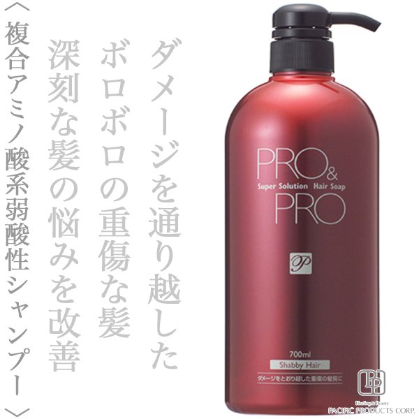pro&pro