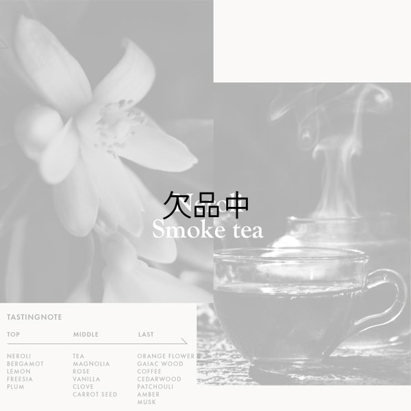 画像2: LOA THE OIL CARE ネロリスモークティー 30ml-- (2)