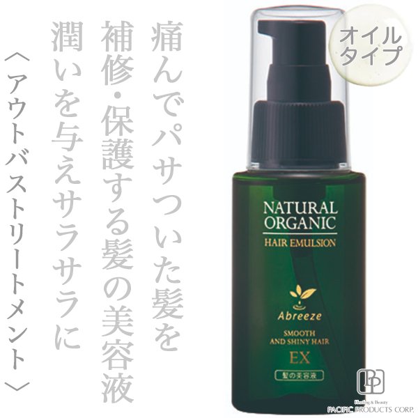 abreeze