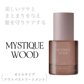 LOA THE SHAMPOO ミスティックウッド 400ml--のヘアケア通販