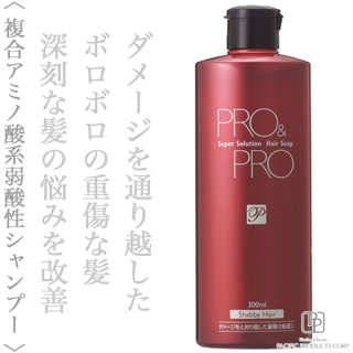ダメージ・乾燥ヘア対策のヘアケア通販の特集