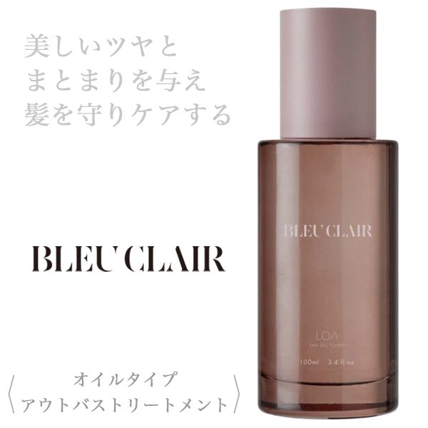 loa-bleuclair