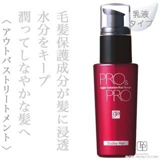 シュワルツコフ BCクア プロテクション スムース BCクア プロテクション スムース 120g – DD