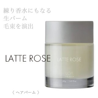 LOA EAU DE PARFUM ラテローズ 30ml--のヘアケア通販