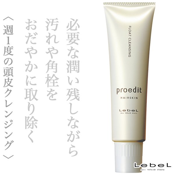 pro_hairskin