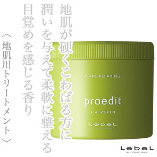 ルベル プロエディット ヘアスキン フロート クレンジング 145ml--の