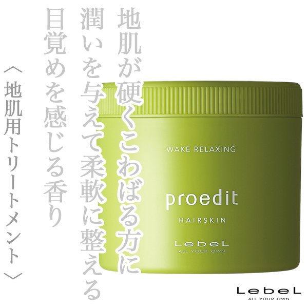 pro_hairskin