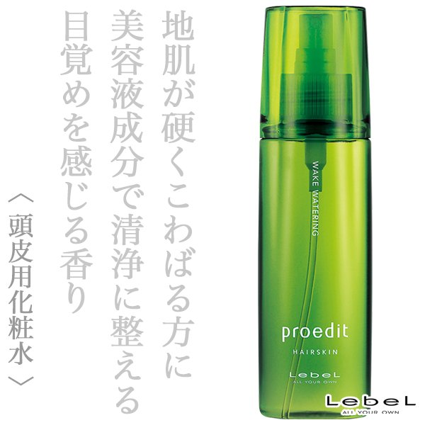 pro_hairskin