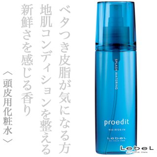 ルベル プロエディット シャンプー ソフトフィット300ml--のヘアケア通販
