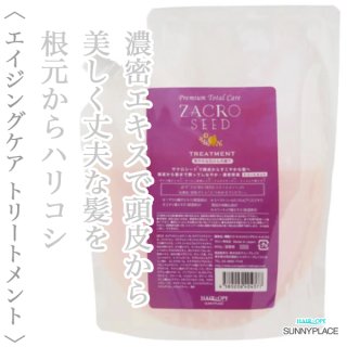 サニープレイス 輝髪ザクロシード トリートメント 1800g(600g×3)--の