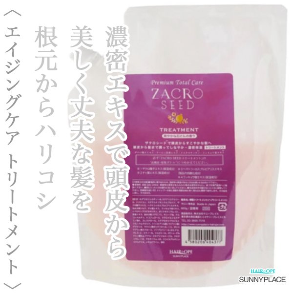 zacroseed