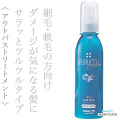 サニープレイス アプルセル プレミアム薬用ヘアパック さらっと 165ml--